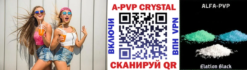 Где найти наркотики Туапсе АМФ СОЛЬ ГАШИШ Меф Каннабис