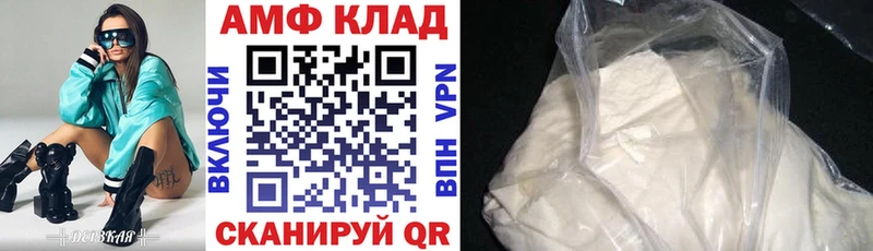 Amphetamine 98%  shop наркотические препараты  Туапсе  мега  