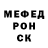 MDMA кристаллы Migel Fernandez
