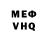 Кетамин VHQ Aroshkin Osken