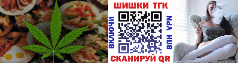Canna-Cookies марихуана  купить наркоту  Туапсе 