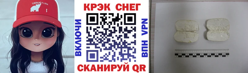 КОКАИН Columbia  Туапсе 