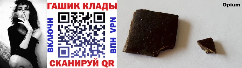 Гашиш Ice-O-Lator  продажа наркотиков  Туапсе 