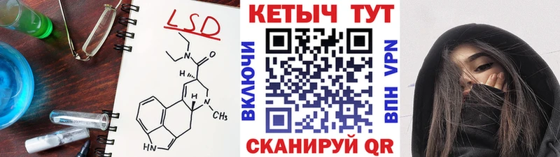 даркнет сайт  Туапсе  Кетамин VHQ 
