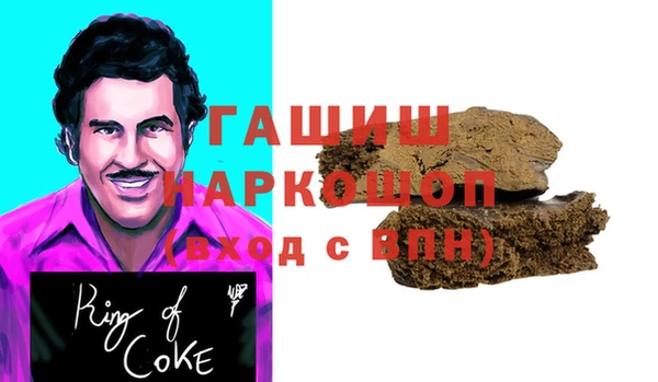 PSILOCYBIN Баксан