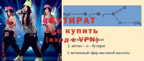 марихуана Арсеньев