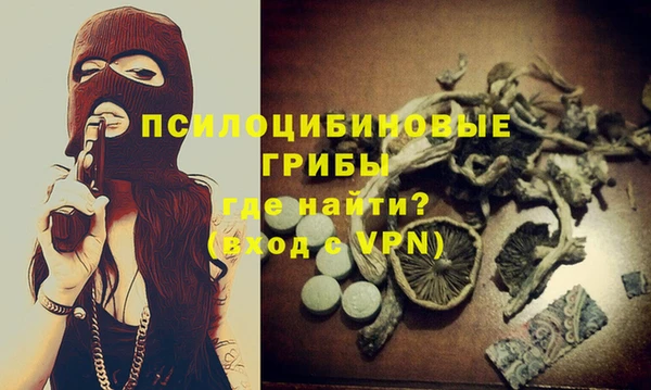 кокаин Балабаново