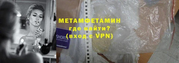 кокаин Балабаново