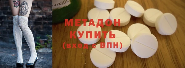 дистиллят марихуана Армянск
