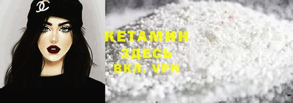 кокаин Балабаново