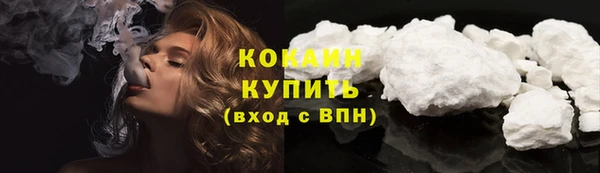 дистиллят марихуана Армянск