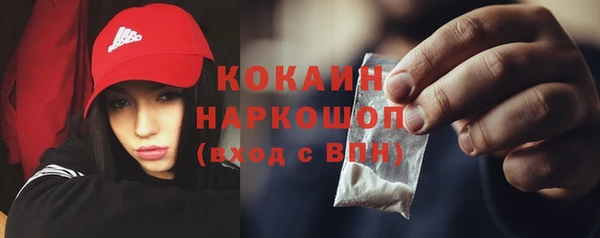 кокаин Балабаново