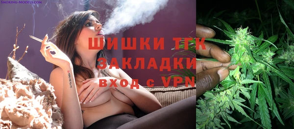 кокаин Балабаново