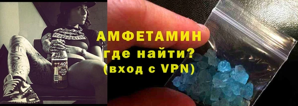 ECSTASY Балахна