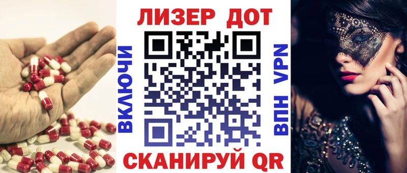 ЛСД экстази кислота Туапсе