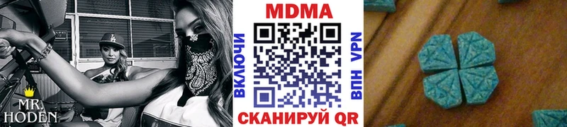 МДМА VHQ  Туапсе 