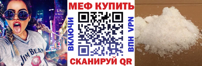blacksprut онион  Туапсе  Мефедрон кристаллы 