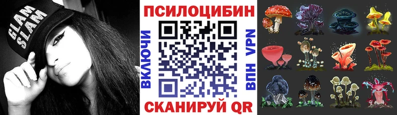 Псилоцибиновые грибы MAGIC MUSHROOMS  Туапсе 