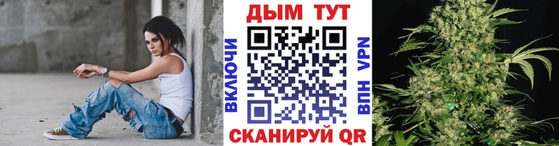 наркотики  Туапсе  Бошки Шишки MAZAR 